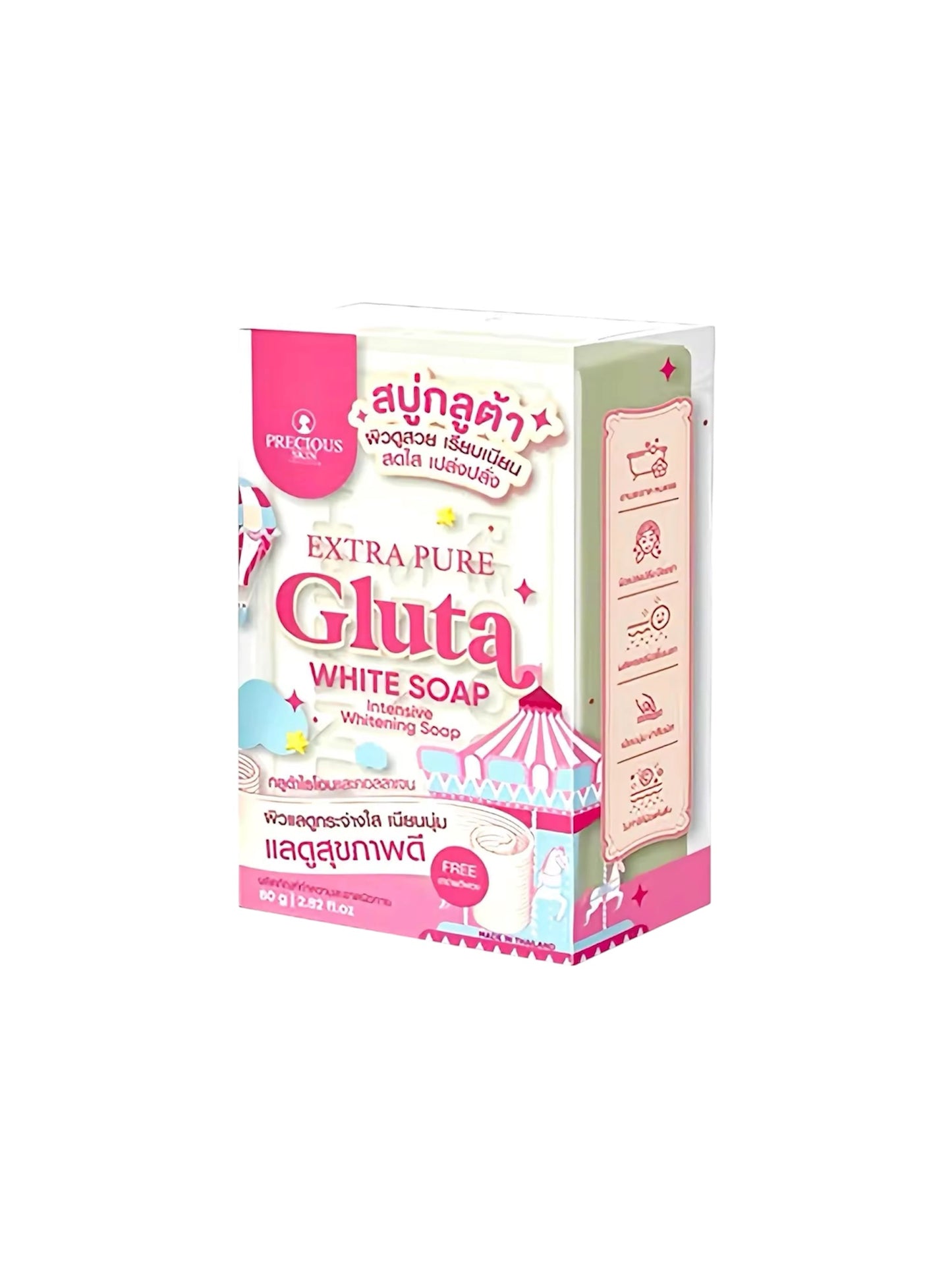 Prescious Skin Extra Pure Gluta White Soap