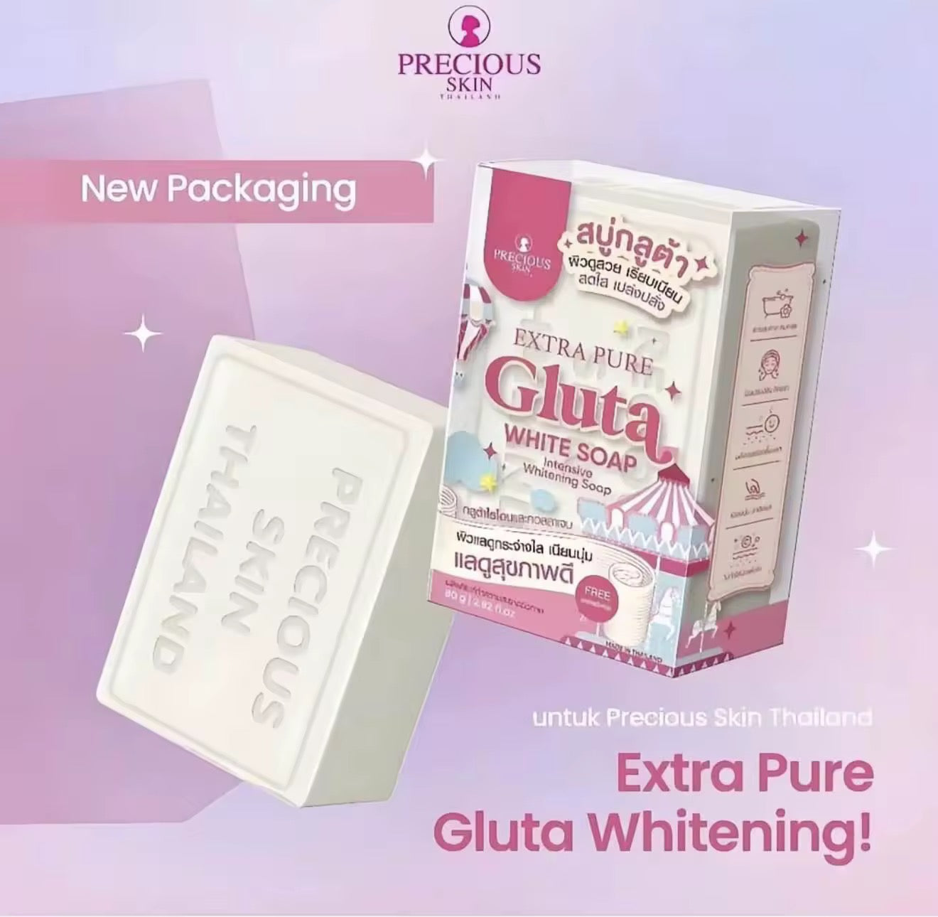 Prescious Skin Extra Pure Gluta White Soap