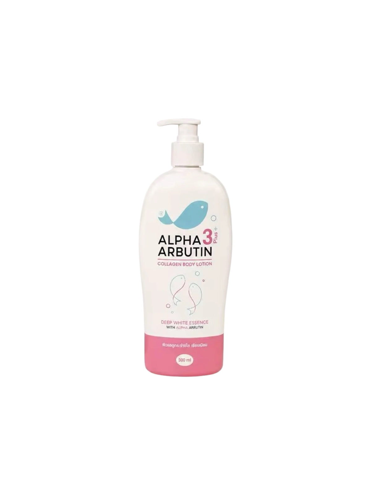 Precious Skin Alpha Arbutin 3 Plus Body Lotion 500ml