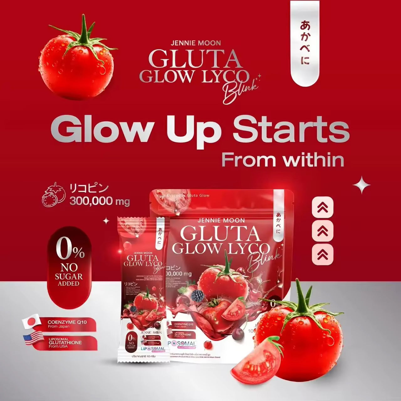 Jennie Moon Gluta Glow Lyco (30 sanchets)