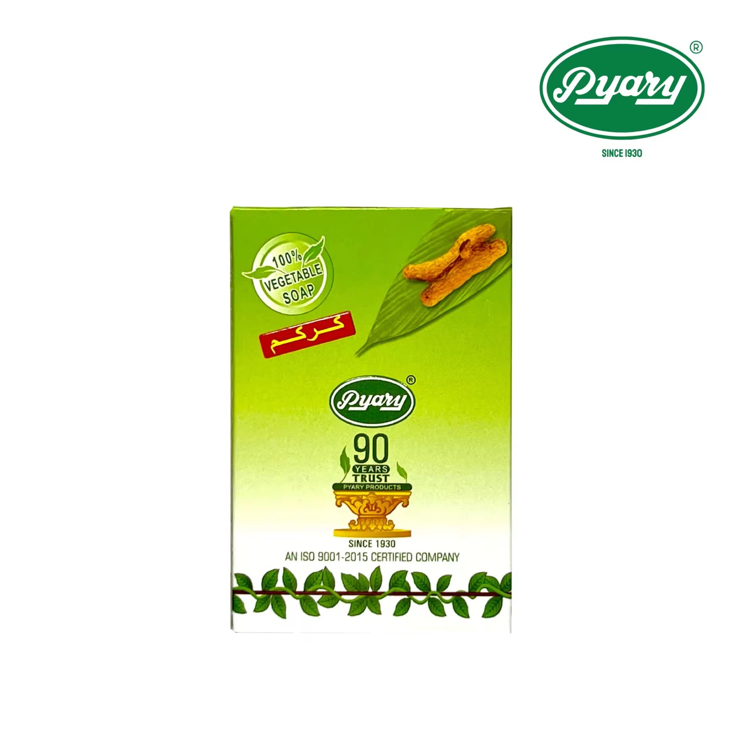 Pyary Turmeric Soap 75grms